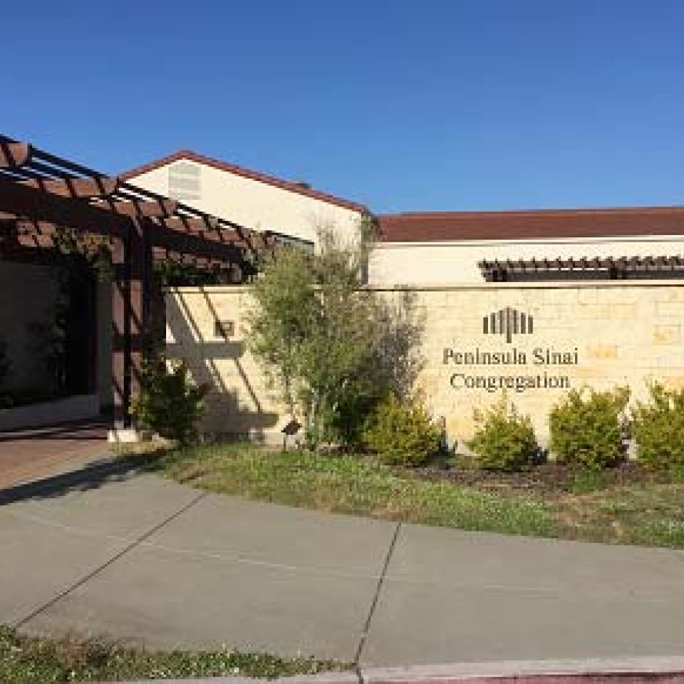 courtyard area at Peninsula Sinai Congregation